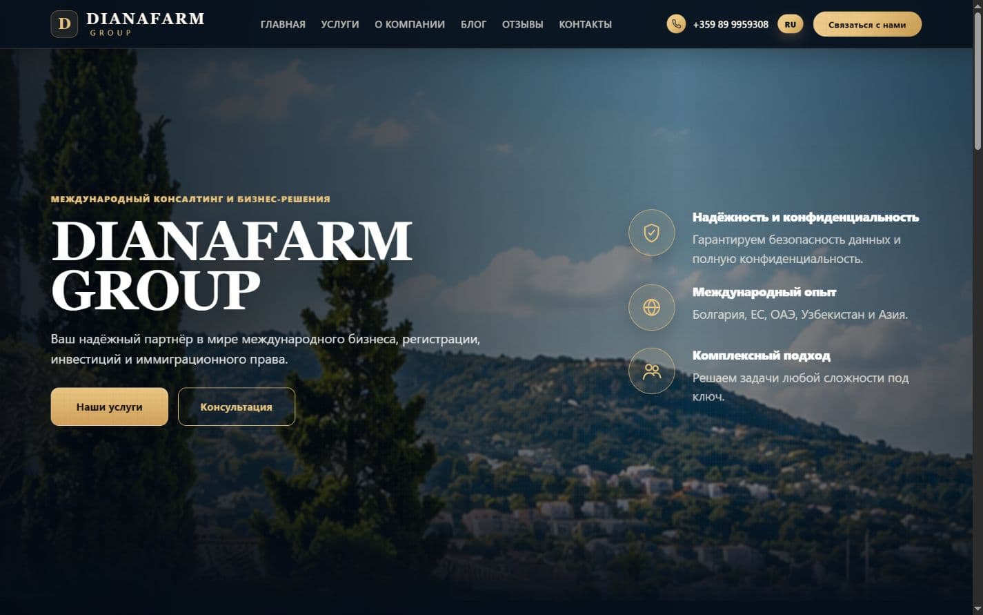 Dianafarm desktop interface