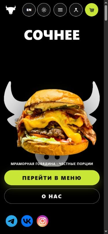 Beefshteks mobile interface